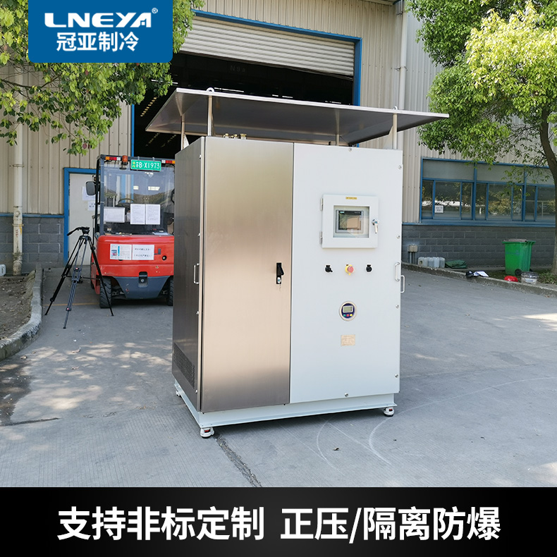 反应釜高低温一体机组的工作原理以及特点-冠亚恒温
