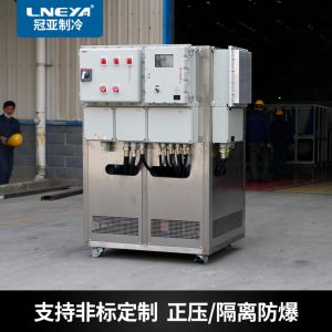 反应釜冷热循环机的应用范围和自身特点