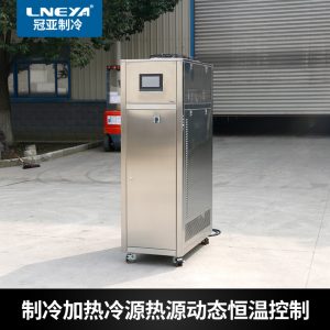 工业冷热恒温机组产品使用说明细节