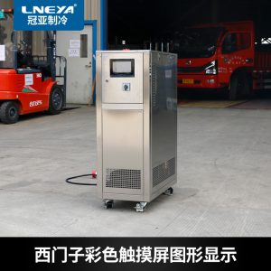 山东TCU冷热一体机使用常见知识分享