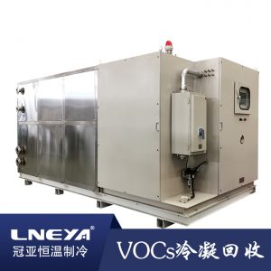 山东VOCs深冷冷凝回收漏油处理