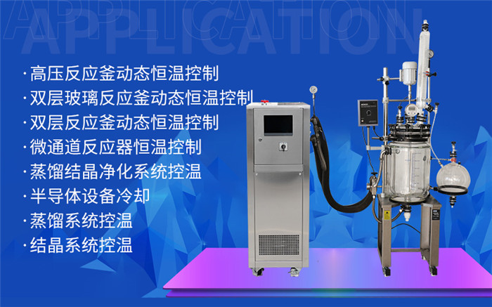 反应釜高低温循环一体机选型需要注意哪些-冠亚恒温