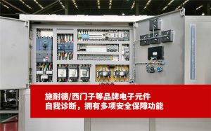 反应釜高低温一体机逆向报警的工作原理以及作用