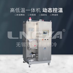 化工液体密闭高低温一体机工作原理及特点