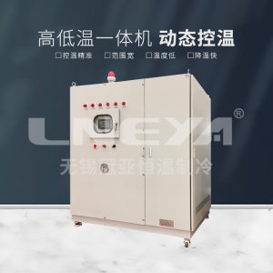 50L制冷加热循环槽价格和运行知多少