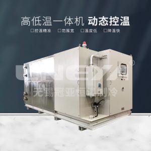 100L高低温恒温循环槽放置条件需要满足哪些