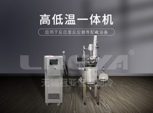 100L高低温恒温循环槽放置条件需要满足哪些