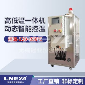 实验室高低温一体机出现问题的解决方法