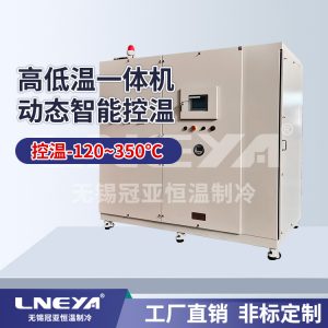 实验室冷热一体循环机在运行注意事项