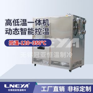 上海高低温冷却循环器对设备故障问题的解决方案