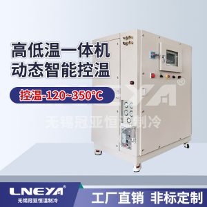 高低温密闭循环装置的合理安装与操作