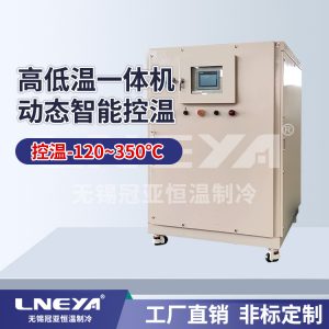 高低温恒温循环器一体机的制冷剂是如何挑选的