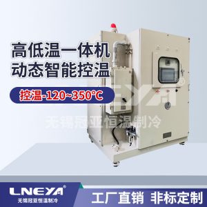 如何选购防爆高低温一体机比较好