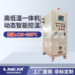 制冷制热一体机如何清洗和维护