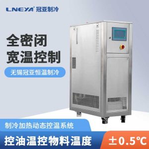 制药化工防爆高低温循环一体机的产品性能以及优势说明