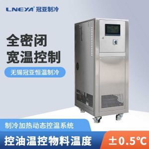 制药化工小型高低温循环一体机的原理知多少