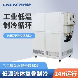 半导体高低温测试冷水机安装注意事项