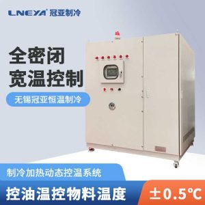 防爆小型高低温循环一体机的常见故障及排除方法