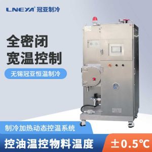 实验室小型高低温循环一体机的使用知识