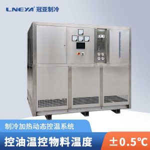 小型化工冷热一体机要遵循的原则