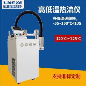 芯片测试冷却循环系统