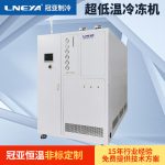 8HP小型风冷式工业冷水机的日常清理工作