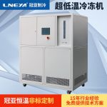 零下30度乙二醇冷冻机系统设置操作介绍