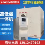 关于反应釜控温冷热一体机在运输前后的要求