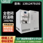 多台反应釜控温设备的应用领域