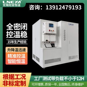 隔离反应釜用控温机零配件的优点