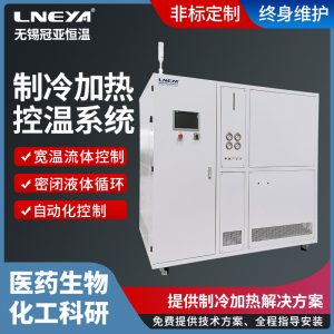 实验室反应釜冷热一体机的导热油常见问题