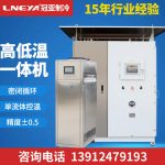 反应釜控温冷热一体机的工艺流程小知识