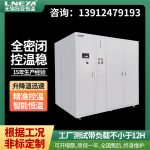 高低温循环一体机全封闭式可以应用于哪些中 高低温循环一体机全封闭式可以应用于哪些中