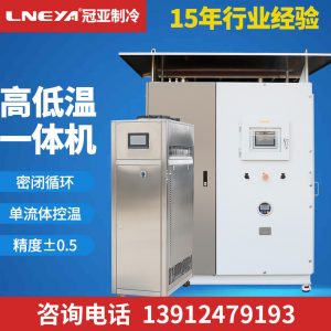 反应釜控温冷热一体机的工艺流程小知识