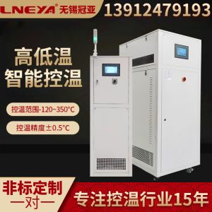 隔离防爆高低温一体机是如何进行工作的