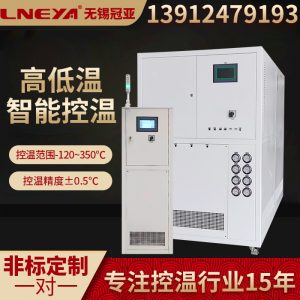 了解反应釜加热循环器的工作原理