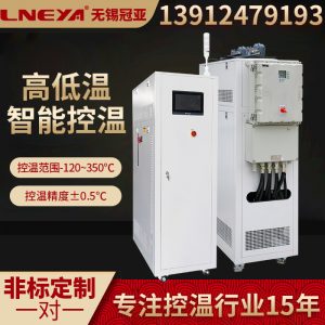 小型防爆高温循环油浴控温装置的导热油积碳知识介绍