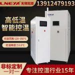 TCU高低温循环装置的故障缘由解决办法