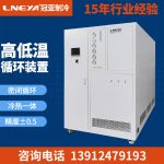 反应釜夹套温度控制系统可具备哪些条件