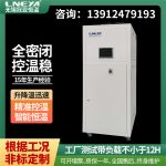 应该如何对高低温循环器进行自检