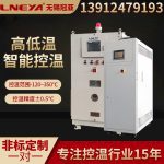 TCU-多台反应釜制冷加热控温系统开机如何操作