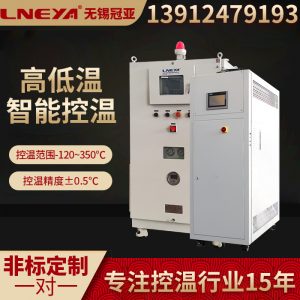 中小型工业冷热源控温机部件组成功能介绍