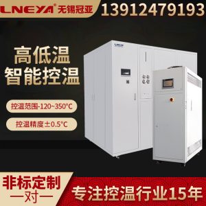 操作反应釜控制系统的须知