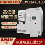 隔离款tcu温控单元的故障排除技巧