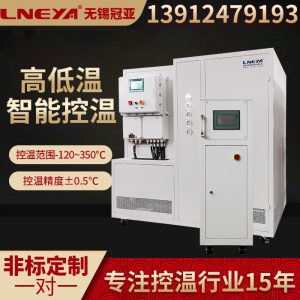 中小型工业恒温循环机控温技术说明
