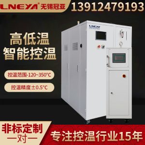 中小型工业冷却水控温一体机的功能介绍