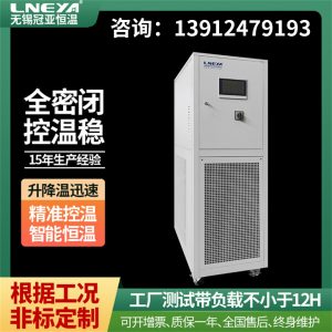 高低温循环装置的后期保养