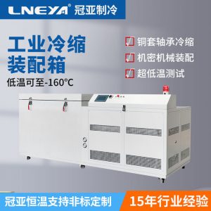 钢套低温收缩箱在各行业的应用介绍