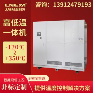 薄膜蒸发器用制冷加热系统在排空加液时需要注意什么？