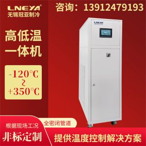 中小型防爆热流仪的常见故障解决方法介绍